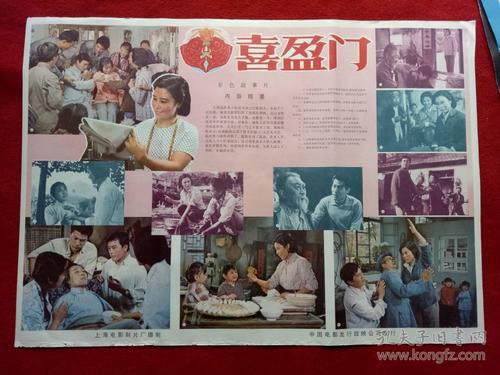 石家庄工商职业学院毕业证丢了怎么办